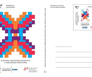 EUROPSKO SVEUČILIŠNO PRVENSTVO U BORILAČKIM SPORTOVIMA