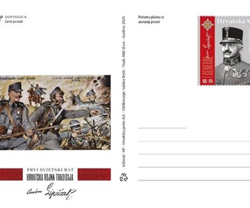 HRVATSKA VOJNA TRADICIJA