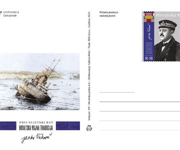 HRVATSKA VOJNA TRADICIJA