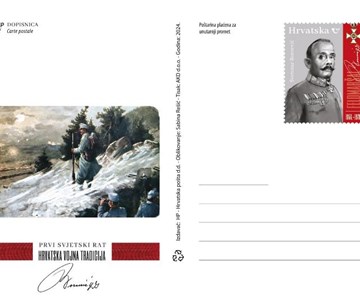 HRVATSKA VOJNA TRADICIJA