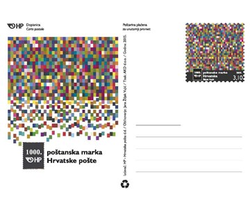 1000. POŠTANSKA MARKA 