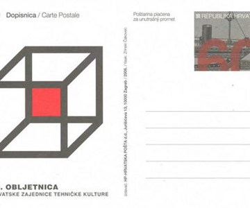60. OBLJETNICA HRVATSKE ZAJEDNICE TEHNIČKE KULTURE