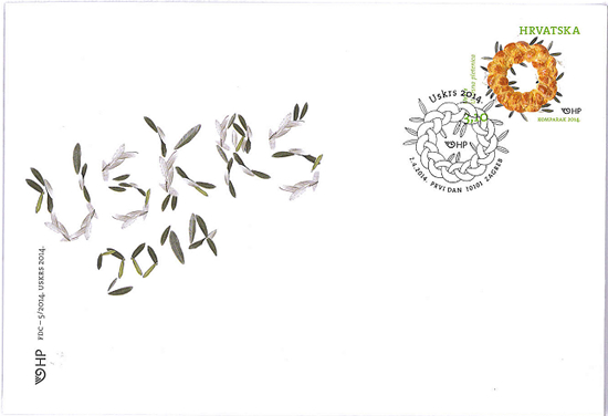 USKRS 2014.