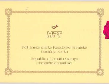 Godišnja zbirka maraka iz 1994. godine