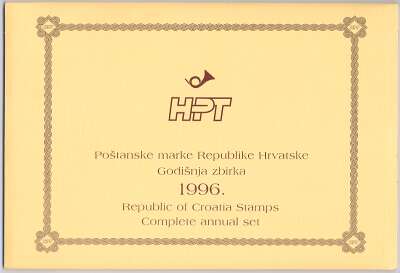 Godišnja zbirka maraka iz 1996. godine