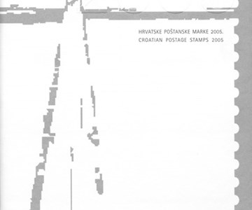 Godišnja zbirka maraka iz 2005. godine