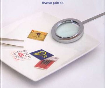 Godišnja zbirka maraka iz 2008. godine