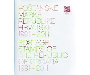 KNJIGA MARAKA „POŠTANSKE MARKE REPUBLIKE HRVATSKE 1991. – 2011.“