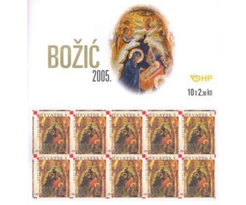 Božić 2005