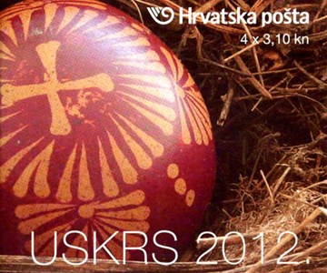USKRS 2012