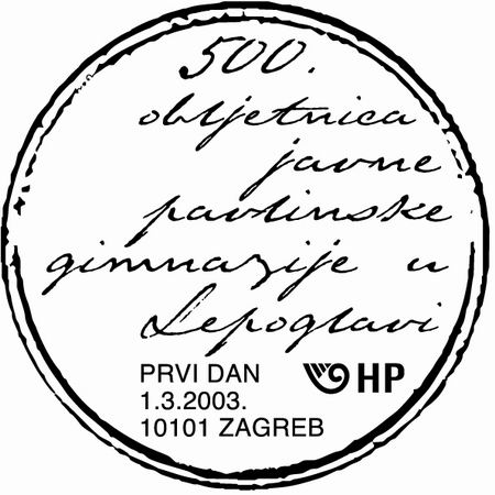 500. obljetnica javne pavlinske gimnazije u Lepoglavi