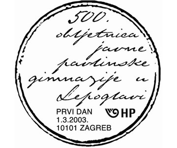 500. obljetnica javne pavlinske gimnazije u Lepoglavi