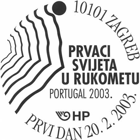 PRVACI SVIJETA U RUKOMETU - PORTUGAL 2003