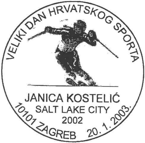 Veliki dan Hrvatskog sporta