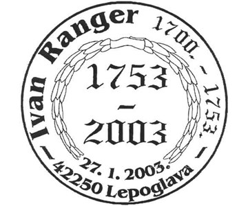 Ivan Ranger