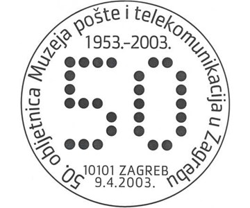50. OBLJETNICA MUZEJA POŠTE I TELEKOMUNIKACIJA U ZAGREBU