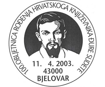 100. OBLJETNICA ROĐENJA HRVATSKOG KNJIŽEVNIKA ĐURE SUDETE
