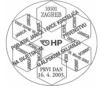 POBJEDE JANICE I IVICE NA SVJETSKOM PRVENSTVU U ALPSKOM SKIJANJU