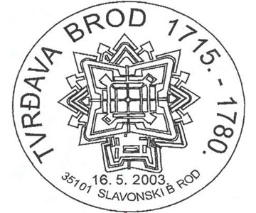 TVRDJAVA BROD 1715. - 1780.