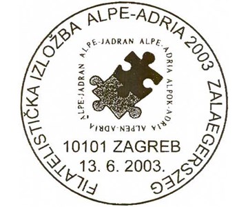 FILATELISTIČKA IZLOŽBA ALPE ADRIA 2003 ZALAEGESZEG