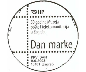 50 GODINA MUZEJA POŠTE I TELEKOMUNIKACIJA U ZAGREBU