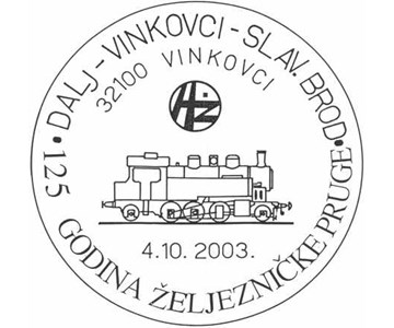 125. ŽELJEZNIČKE PRUGE DALJ-VINKOVCI-SLAVONSKI BROD