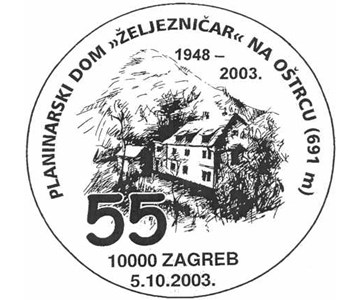 PLANINARSKI DOM "ŽELJEZNIČAR" NA OŠTRCU (691m)