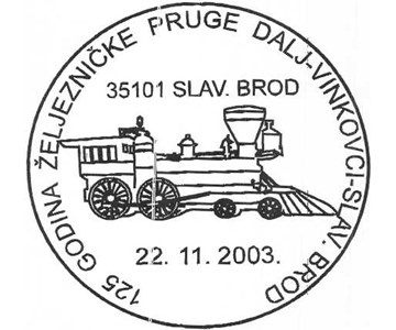 125 GODINA ŽELJEZNIČKE PRUGE DALJ-VINKOVCI-SLAV. BROD
