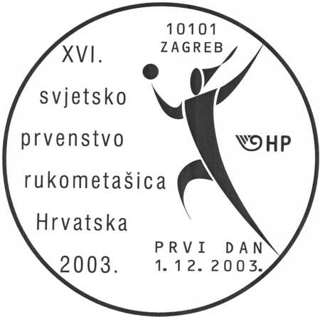 XVI svjetsko prvenstvo rukometašica