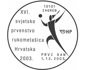 XVI svjetsko prvenstvo rukometašica