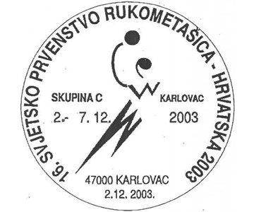 16. SVJETSKO PRVENSTVO RUKOMETAŠICA - HRVATSKA 2003 - SKUPINA C
