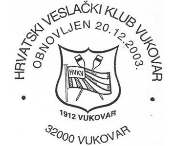 HRVATSKI VESLAČKI KLUB VUKOVAR OBNOVLJEN 20.12.2003