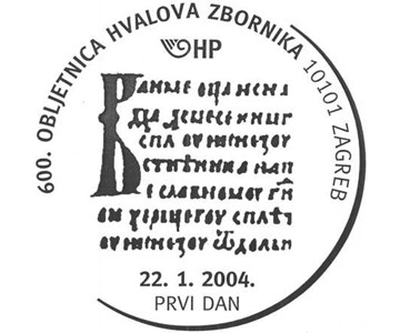600. OBLJENTICA HVALOVA IZBORNIKA