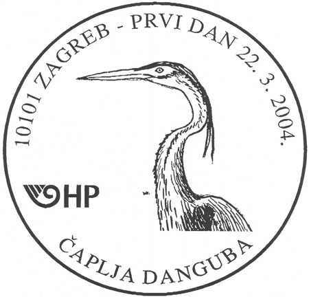 ČAPLJA DANGUBA