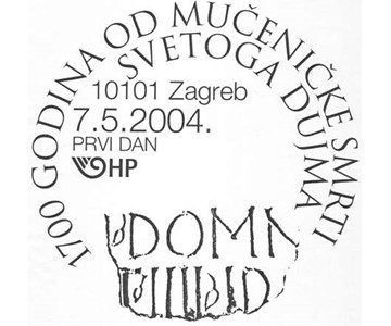 1700 GODINA MUČENIČKE SMRTI SV. DUJMA