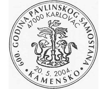 600. GODINA PAVLINSKOG SAMOSTANA