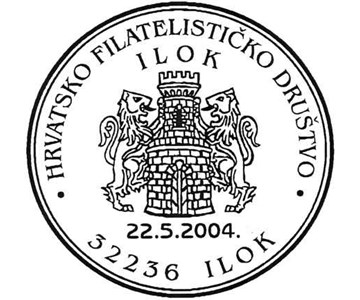 HRVATSKO FILATELISTIČKO DRUŠTVO ILOK