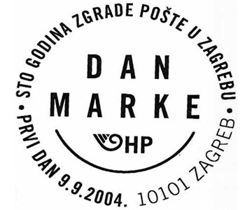 STO GODINA ZGRADE POŠTE U ZAGREBU
