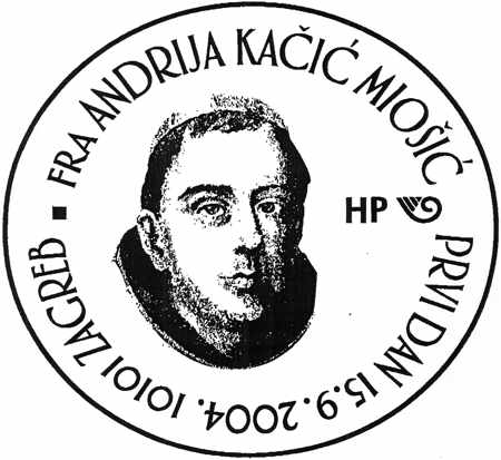 FRA ANDRIJA KAČIĆ MIOŠIĆ