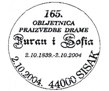 165. OBLJETNICA PRAIZVEDBE DRAME "BURAN I SOFIJA"