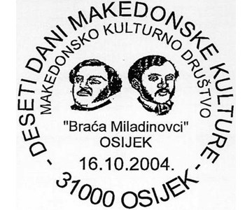 DESETI DANI MAKEDONSKE KULTURE