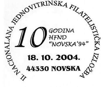 II. NACIONALNA JEDNOVITRINSKA FILATELISTIČKA IZLOŽBA