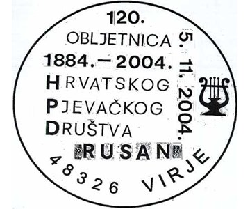 120. OBLJETNICA HRVATSKOG PJEVAČKOG DRUŠTVA 