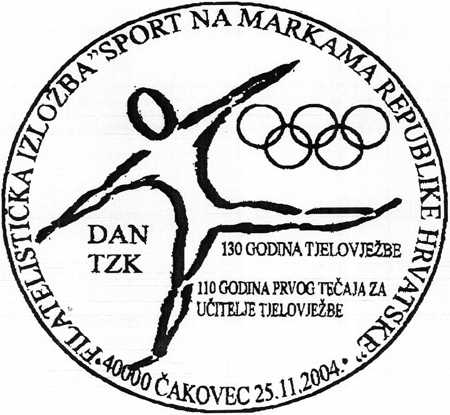 FILATELISTIČKA IZLOŽBA 
