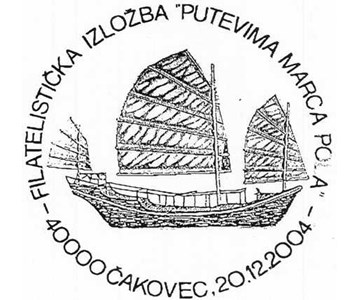 FILATELISTIČKA IZLOŽBA 