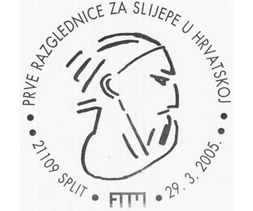 PRVE RAZGLEDNICE ZA SLIJEPE U HRVATSKOJ