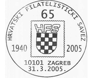 HRVATSKI FILATELISTIČKI SAVEZ 1940-2005