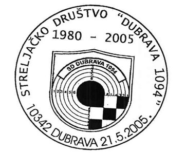 STRELJAČKO DRUŠTVO "DUBRAVA 1094!