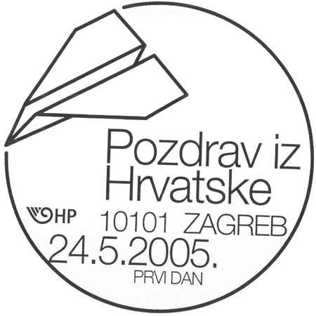 POZDRAV IZ HRVATSKE
