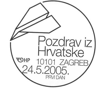 POZDRAV IZ HRVATSKE
